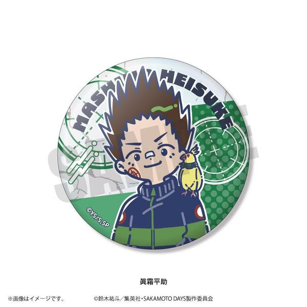 TVアニメ『SAKAMOTO DAYS』 れとぽぷ オーロラ缶バッジ(全10種) 10個入