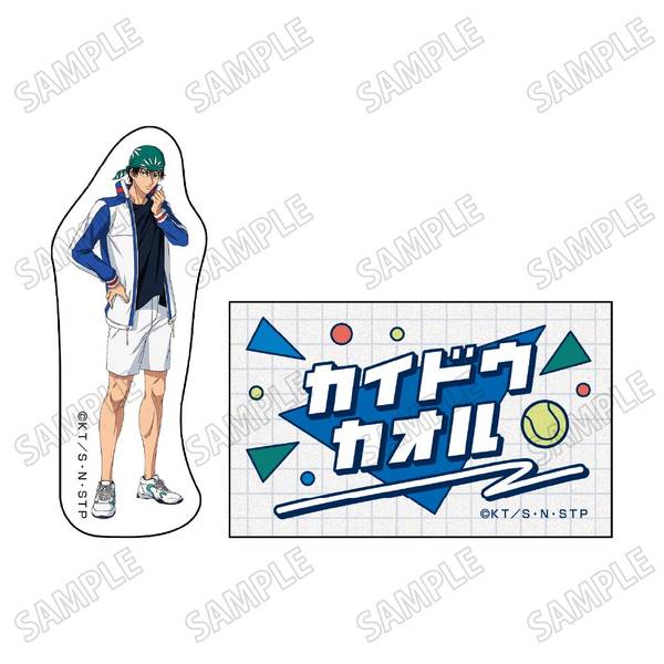 【5月予約】新テニスの王子様描き下ろしステッカーセット【冬のトレーニングver.】(1)海堂 薫 キャラグッズ 4582777543981