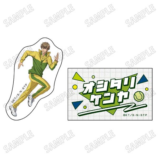 【5月予約】新テニスの王子様描き下ろしステッカーセット【冬のトレーニングver.】(6)忍足謙也 キャラグッズ 4582777544032