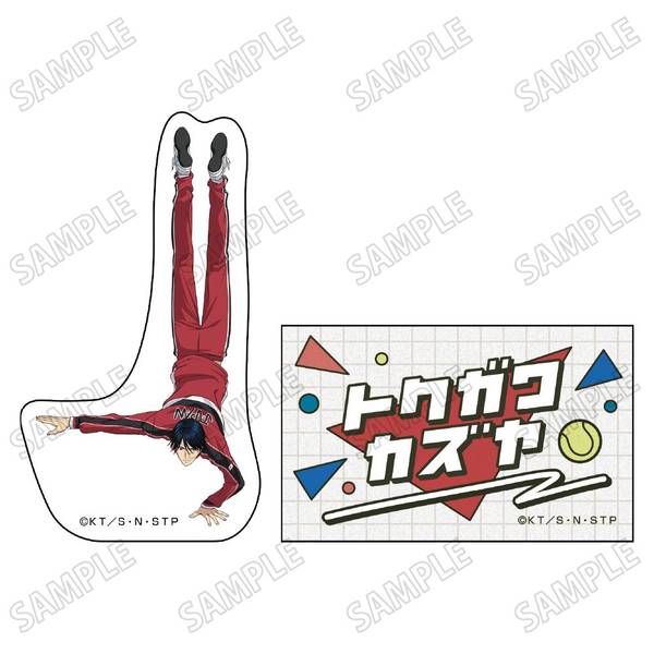 【5月予約】新テニスの王子様描き下ろしステッカーセット【冬のトレーニングver.】(8)徳川カズヤ キャラグッズ 4582777544056