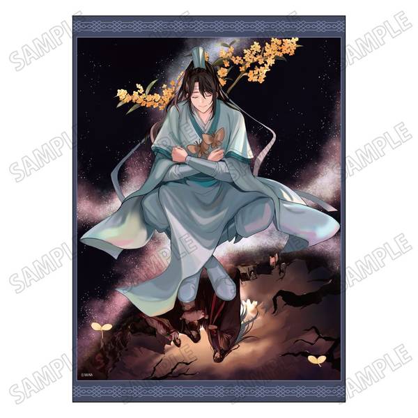 ラジドラ魔道祖師（MiMi）五周年記念展　チケット風キラキラカード　江澄　金凌 墨香銅臭 『魔道祖師』 ラジドラ魔道祖師（MiMi） 公式茶屋