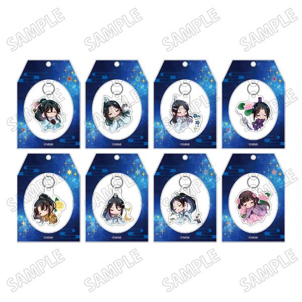 【4月予約】大河幻想ラジオドラマ「魔道祖師」描き下ろしミニキャラアクリル御守りキーホルダーコレクション【幻夢ver.】 8個入BOX キャラグッズ 4582777546296