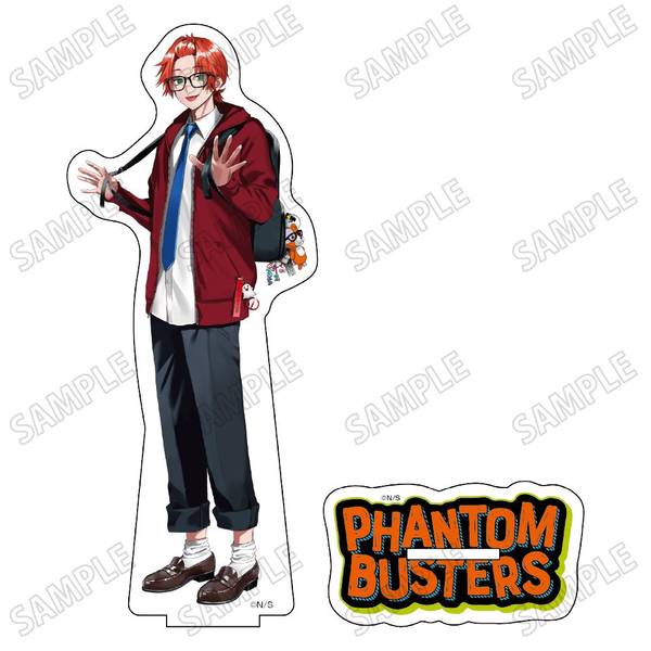 「ファントムバスターズ」描き下ろしBIGアクリルスタンド(2)是岸遊人 キャラグッズ 4582777547774【在庫品】
