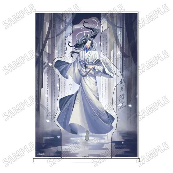 【4月予約】大河幻想ラジオドラマ「魔道祖師」描き下ろしアクリルジオラマ【幻鏡ver.】(7)暁星塵 キャラグッズ 4582777548115