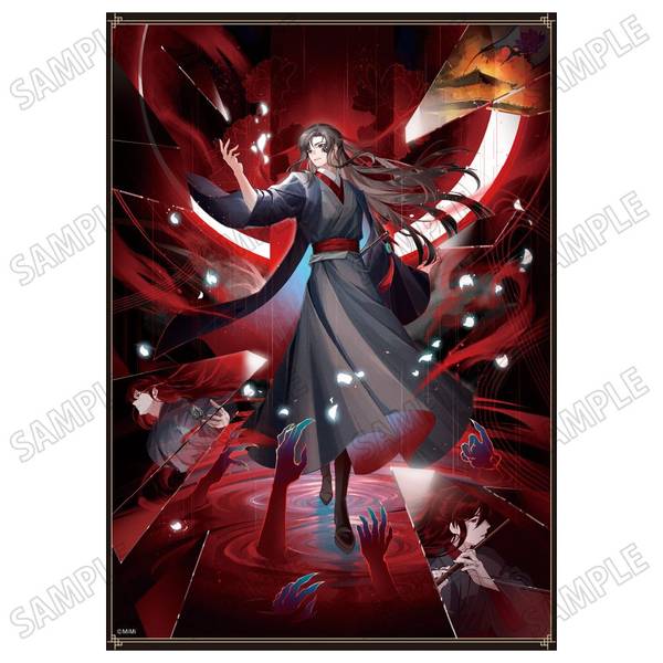【4月予約】大河幻想ラジオドラマ「魔道祖師」描き下ろし原画シート【幻鏡ver.】(1)魏無羨 キャラグッズ 4582777548214