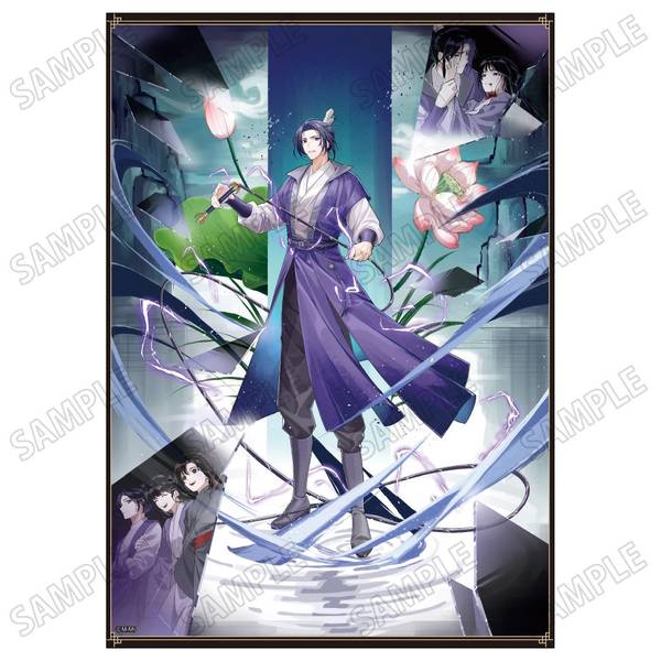 【4月予約】大河幻想ラジオドラマ「魔道祖師」描き下ろし原画シート【幻鏡ver.】(3)江澄 キャラグッズ 4582777548238
