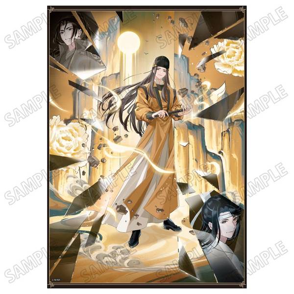 【4月予約】大河幻想ラジオドラマ「魔道祖師」描き下ろし原画シート【幻鏡ver.】(5)金光瑤 キャラグッズ 4582777548252