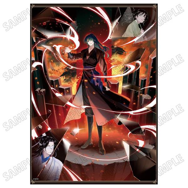 【4月予約】大河幻想ラジオドラマ「魔道祖師」描き下ろし原画シート【幻鏡ver.】(6)薛洋 キャラグッズ 4582777548269