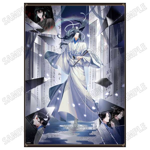 【4月予約】大河幻想ラジオドラマ「魔道祖師」描き下ろし原画シート【幻鏡ver.】(7)暁星塵 キャラグッズ 4582777548276