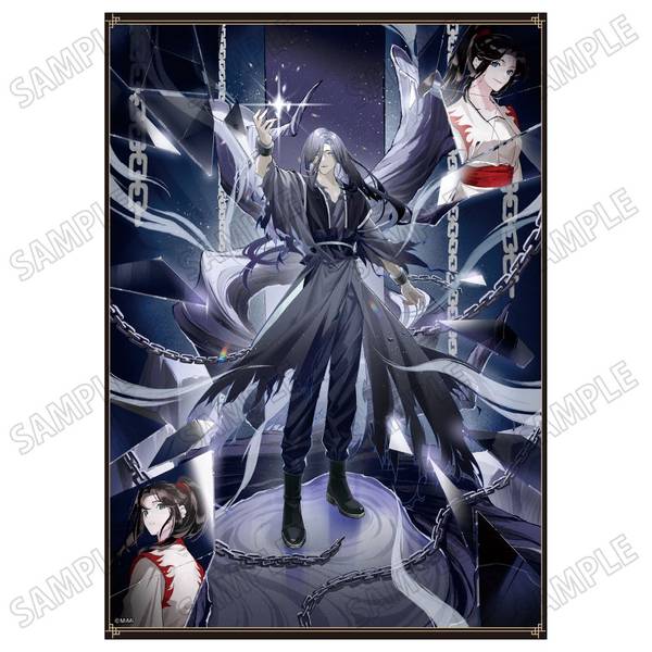 【4月予約】大河幻想ラジオドラマ「魔道祖師」描き下ろし原画シート【幻鏡ver.】(8)温寧 キャラグッズ 4582777548283