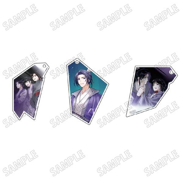 【4月予約】大河幻想ラジオドラマ「魔道祖師」描き下ろし破片風アクリルキーホルダーセット【幻鏡ver.】(3)江澄 キャラグッズ 4582777548313