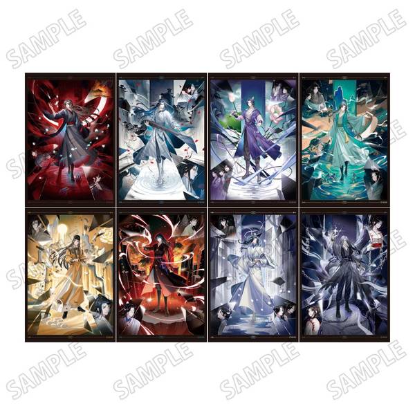 【4月予約】大河幻想ラジオドラマ「魔道祖師」描き下ろしイラストカードセット【幻鏡ver.】【A】 キャラグッズ 4582777548375