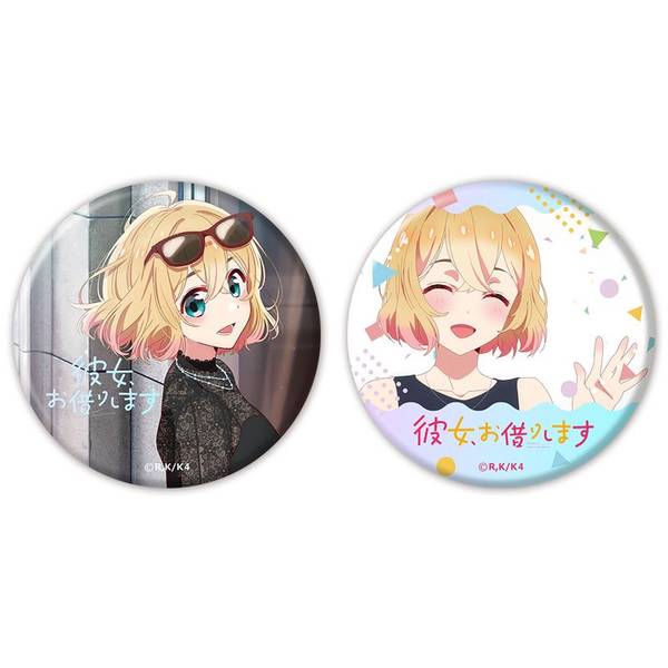 【10月予約】TVアニメ『彼女、お借りします 4期』 オーロラ缶バッジ２個セット 七海麻美 キャラグッズ 4582782978877
