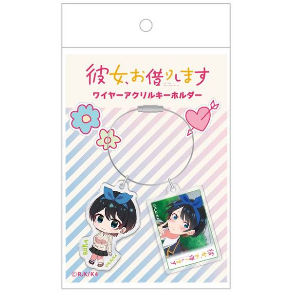 彼女、お借りします　個展 青春と彼女　更科瑠夏 ミニキャラアクリルキーホルダー TVアニメ「彼女、お借りします」 描き下ろしアクリルキーホルダー 更科