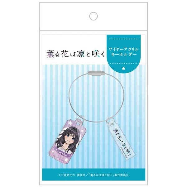 TVアニメ『薫る花は凛と咲く』 ワイヤーアクリルキーホルダー