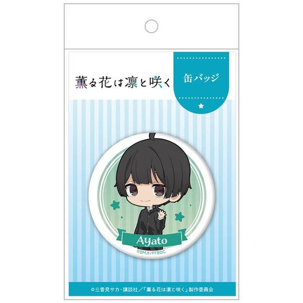 【薫る花は凛と咲く】 eeoくじ 依田絢斗セット 薫る花は凛と咲く】 eeoくじ 依田絢斗セット - メルカリ