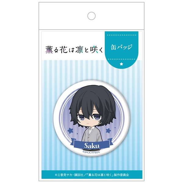 薫る花は凛と咲く 缶バッジ C 薫る花は凛と咲く DMMくじ 保科昴 夏沢朔 缶バッジ C賞 - メルカリ
