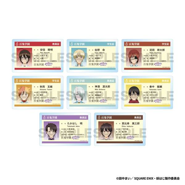 【7月予約】TVアニメ『妖怪学校の先生はじめました！』 トレーディングアクリルネームバッジ 8個入BOX キャラグッズ 4582784226358
