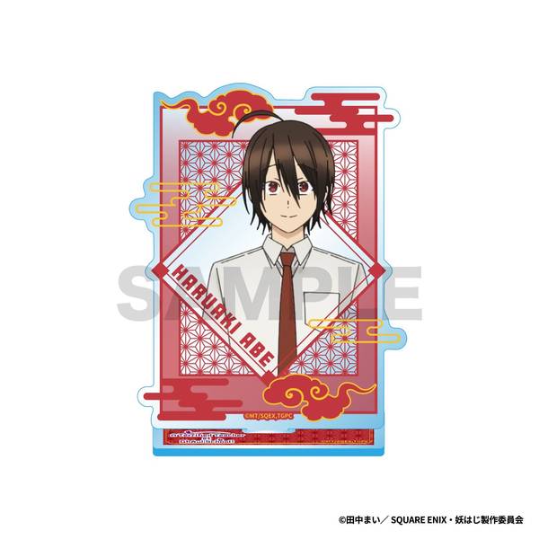 TVアニメ『妖怪学校の先生はじめました！』 アクリルスタンド / 安倍