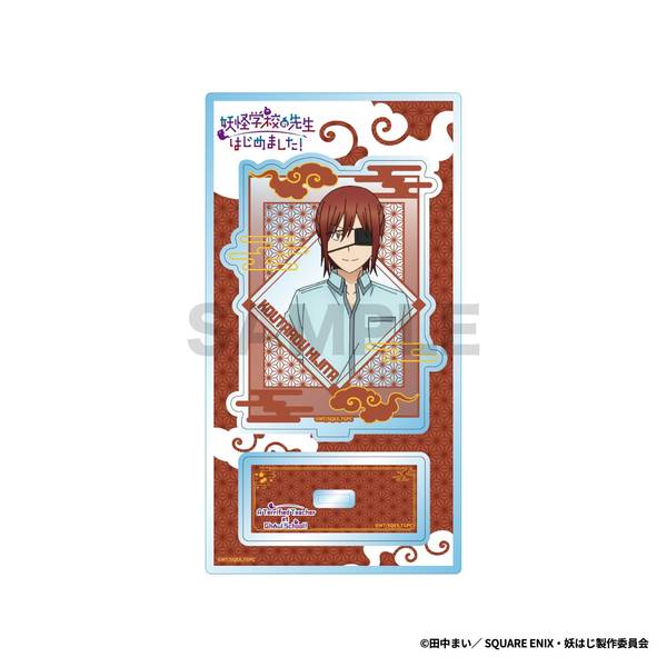 桃源暗鬼 クリアファイル(シットダウン)一ノ瀬・無陀野・皇后崎・花魁