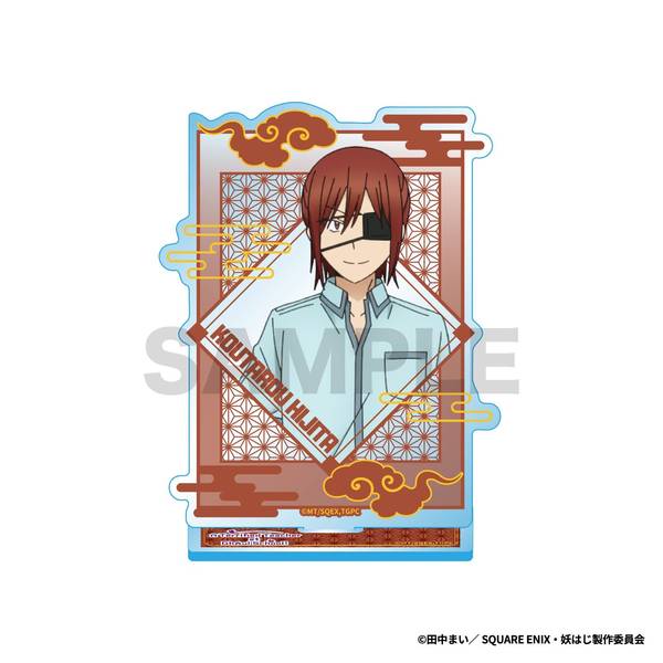 TVアニメ『妖怪学校の先生はじめました！』 アクリルスタンド / 泥田