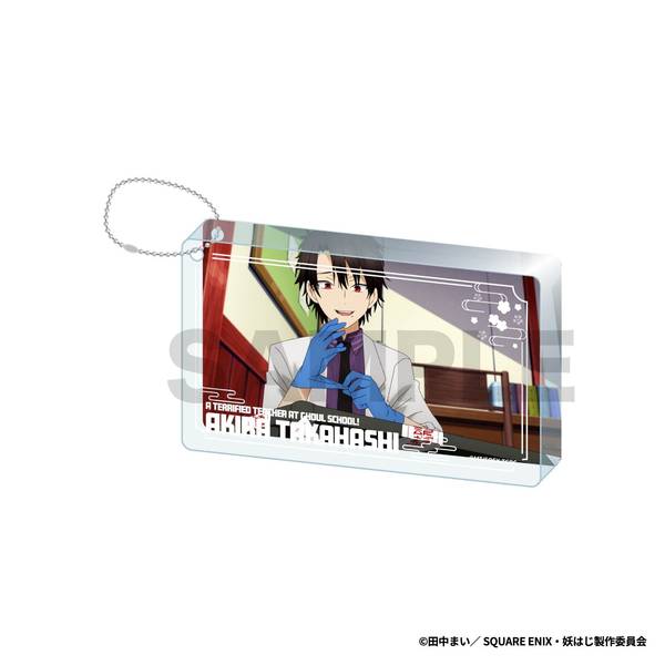 【7月予約】TVアニメ『妖怪学校の先生はじめました！』 アクリルドミノスタンド / たかはし 明 キャラグッズ 4582784226488