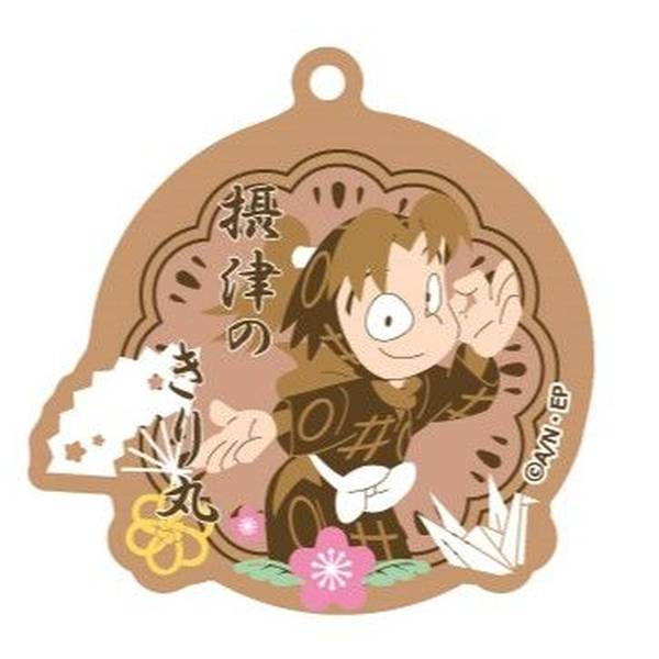 【7月予約】忍たま乱太郎 春夏秋冬バースデーキーチェーン 02 摂津のきり丸 キャラグッズ 4589795634370