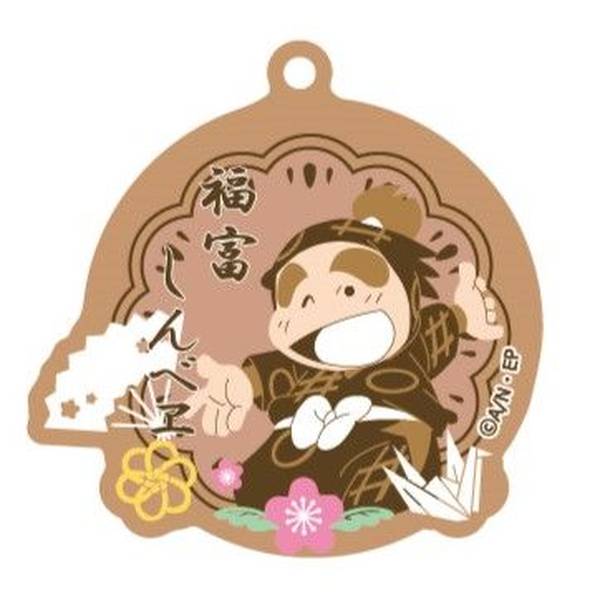 【7月予約】忍たま乱太郎 春夏秋冬バースデーキーチェーン 03 福富しんべヱ キャラグッズ 4589795634387