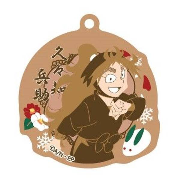 【7月予約】忍たま乱太郎 春夏秋冬バースデーキーチェーン 05 久々知兵助 キャラグッズ 4589795634400