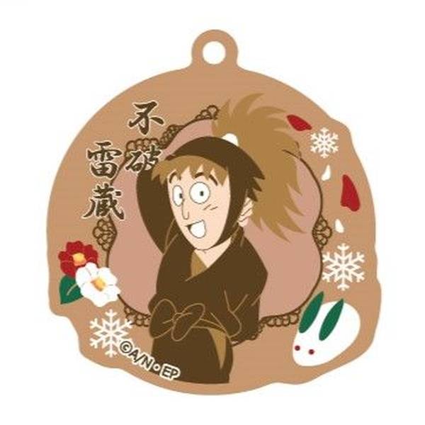 忍たま乱太郎 春夏秋冬バースデーキーチェーン 13 七松小平太