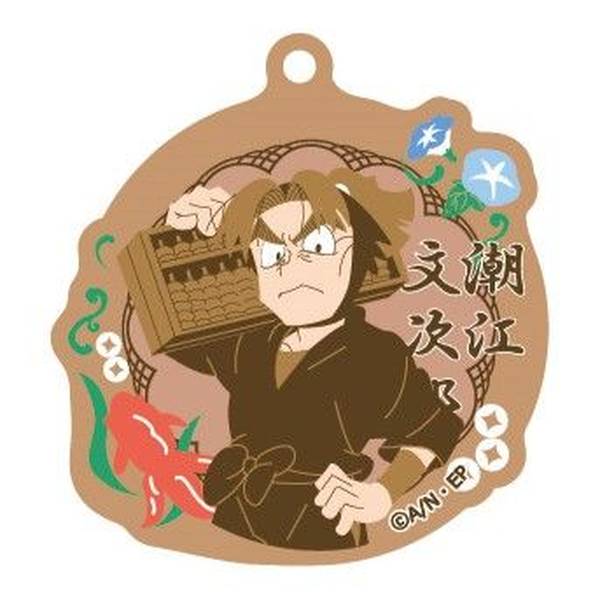 【7月予約】忍たま乱太郎 春夏秋冬バースデーキーチェーン 10 潮江文次郎 キャラグッズ 4589795634455