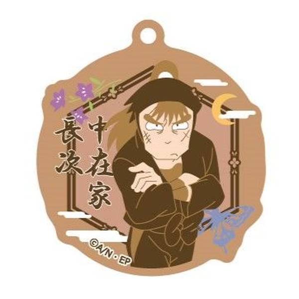 【7月予約】忍たま乱太郎 春夏秋冬バースデーキーチェーン 12 中在家長次 キャラグッズ 4589795634479