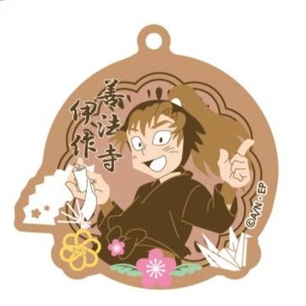 【7月予約】忍たま乱太郎 春夏秋冬バースデーキーチェーン 14 善法寺伊作 キャラグッズ 4589795634493