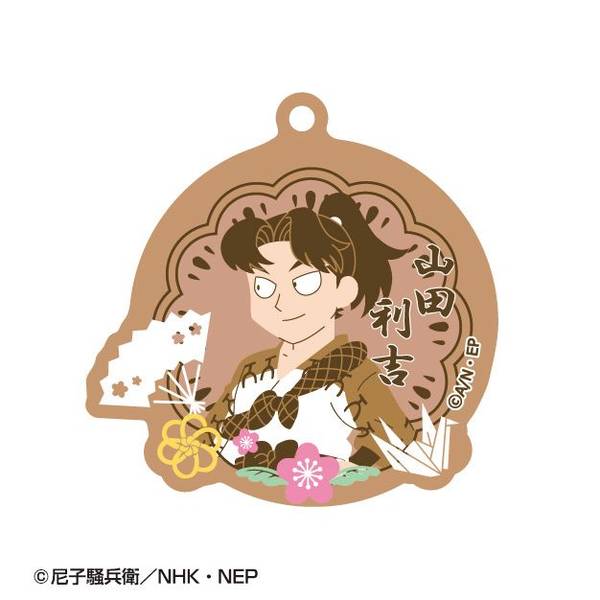 【7月予約】忍たま乱太郎 春夏秋冬バースデーキーチェーン 17 山田利吉 キャラグッズ 4589795635773