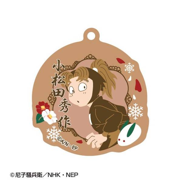 【7月予約】忍たま乱太郎 春夏秋冬バースデーキーチェーン 18 小松田秀作 キャラグッズ 4589795635780