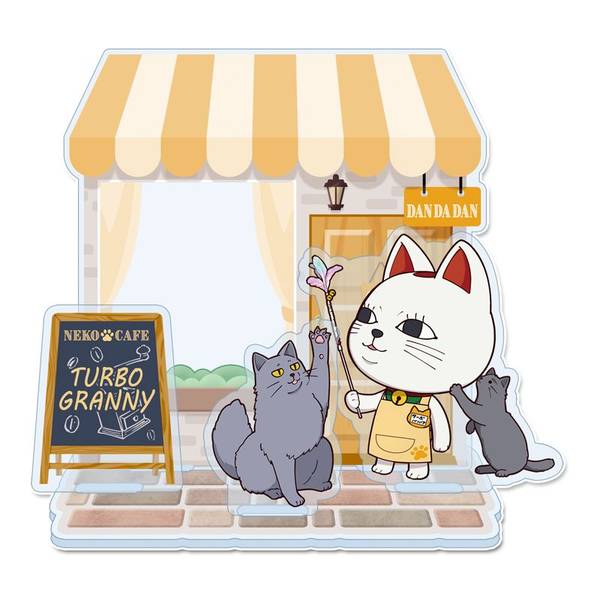 【10月予約】TVアニメ『ダンダダン』 ぷちちょこ ミニアクリルジオラマ[ターボババア(招き猫)]猫カフェ キャラグッズ 4589830088182