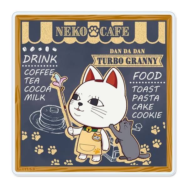 【10月予約】TVアニメ『ダンダダン』 ぷちちょこ アクリルコースター[ターボババア(招き猫)]猫カフェ キャラグッズ 4589830088243