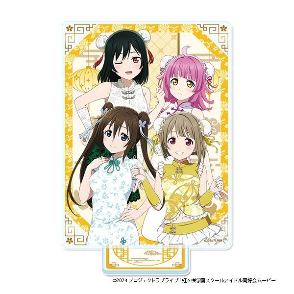 【5月予約】ラブライブ！虹ヶ咲学園スクールアイドル同好会 アクリルビジュアルボード[1年生] キャラグッズ 4589830090185