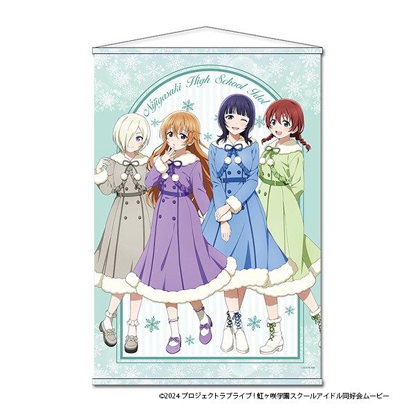 【5月予約】ラブライブ！虹ヶ咲学園スクールアイドル同好会 B2タペストリー[3年生] キャラグッズ 4589830090239
