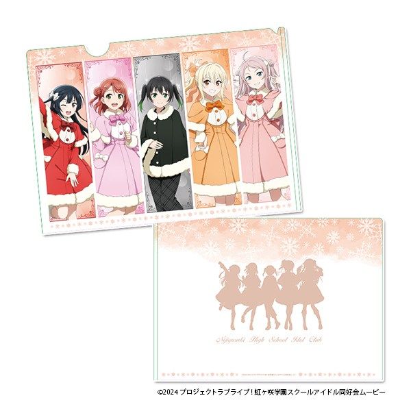【5月予約】ラブライブ！虹ヶ咲学園スクールアイドル同好会 クリアファイル[2年生] キャラグッズ 4589830090253