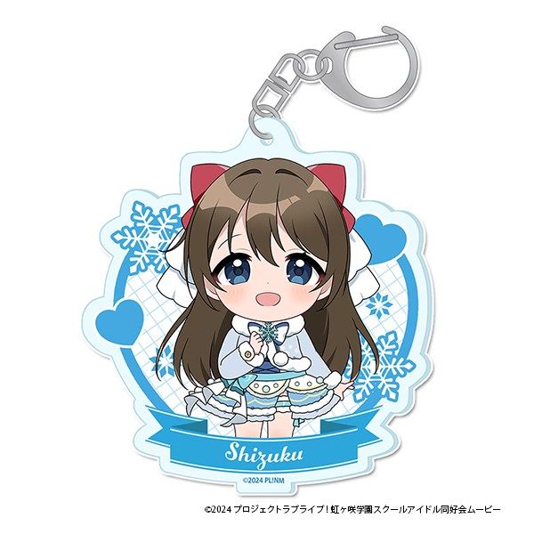 【5月予約】ラブライブ！虹ヶ咲学園スクールアイドル同好会 ぷちちょこアクリルキーホルダー[桜坂 しずく] ウィンター衣装ver. キャラグッズ 4589830090307