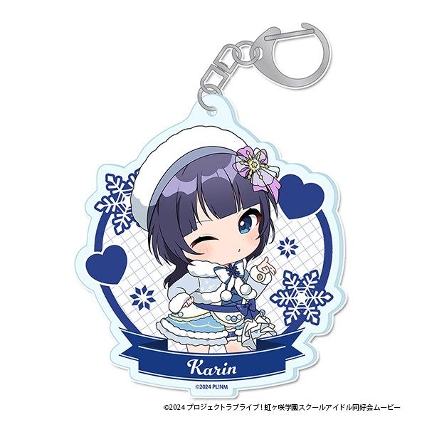 【5月予約】ラブライブ！虹ヶ咲学園スクールアイドル同好会 ぷちちょこアクリルキーホルダー[朝香 果林] ウィンター衣装ver. キャラグッズ 4589830090314