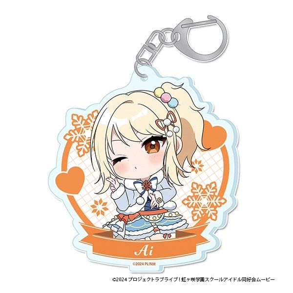 【5月予約】ラブライブ！虹ヶ咲学園スクールアイドル同好会 ぷちちょこアクリルキーホルダー[宮下 愛] ウィンター衣装ver. キャラグッズ 4589830090321
