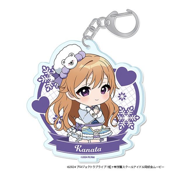 【5月予約】ラブライブ！虹ヶ咲学園スクールアイドル同好会 ぷちちょこアクリルキーホルダー[近江 彼方] ウィンター衣装ver. キャラグッズ 4589830090338
