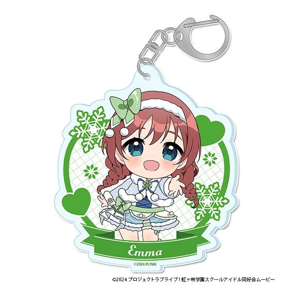 【5月予約】ラブライブ！虹ヶ咲学園スクールアイドル同好会 ぷちちょこアクリルキーホルダー[エマ・ヴェルデ] ウィンター衣装ver. キャラグッズ 4589830090352