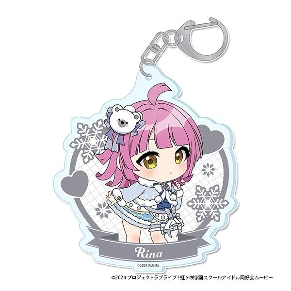 【5月予約】ラブライブ！虹ヶ咲学園スクールアイドル同好会 ぷちちょこアクリルキーホルダー[天王寺 璃奈] ウィンター衣装ver. キャラグッズ 4589830090369