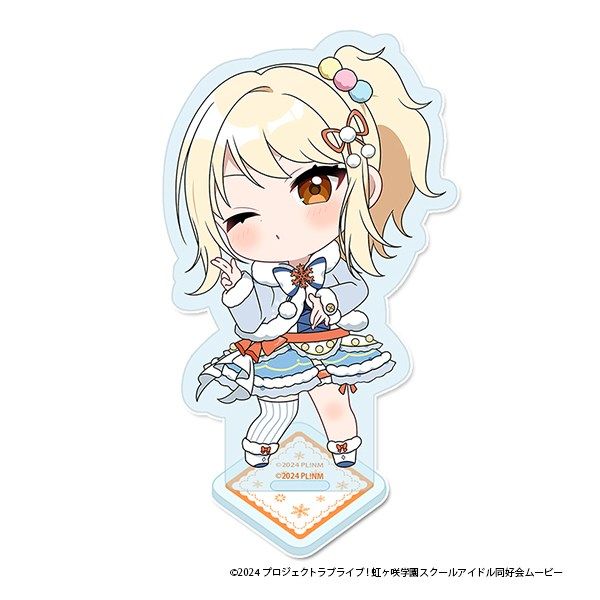【5月予約】ラブライブ！虹ヶ咲学園スクールアイドル同好会 ぷちちょこアクリルスタンド[宮下 愛] ウィンター衣装ver. キャラグッズ 4589830090451