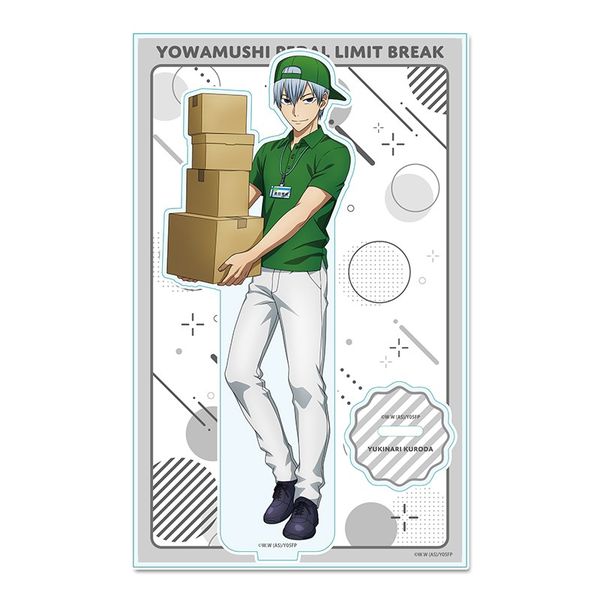 【5月予約】TVアニメ『弱虫ペダル LIMIT BREAK』 描き下ろしアクリルスタンド お仕事チャレンジ！ver.[黒田雪成] キャラグッズ 4589830093162