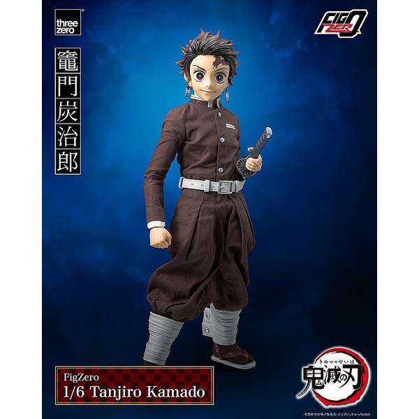 ◎鬼滅の刃　フィグゼロ 1/6 竈門炭治郎　フィギュア Amazon | フィグゼロ 鬼滅の刃 1/6 竈門炭治郎 1/6スケール