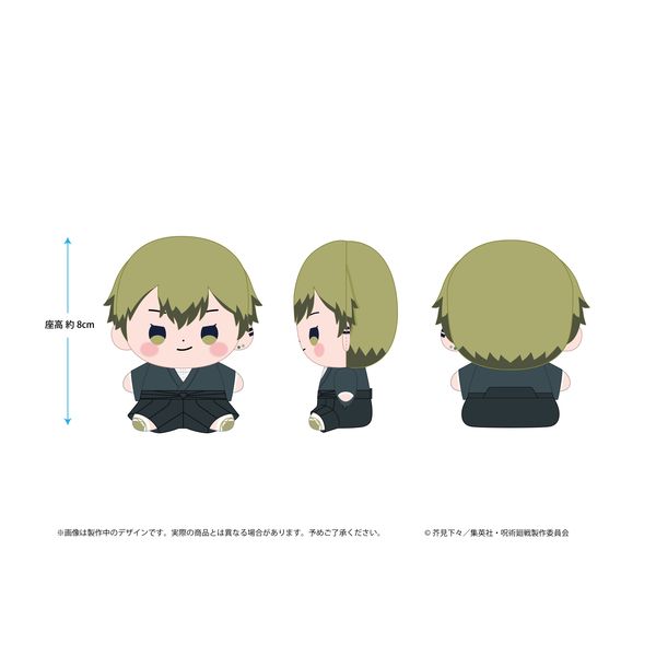 【7月予約】呪術廻戦 もっちび ぬいぐるみ 禪院直哉 キャラグッズ 4595989255542